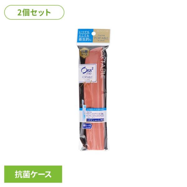 Ora2 オーラツー オーラルケア 歯磨き粉 歯磨き 持ち運び (2個セット)オーラツーミー ポータブル 22212 Ora2