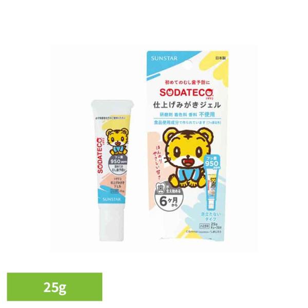 ソダテコ 歯磨き 歯みがき粉 オーラルケア サンスター 仕上げ磨きジェル 透明ジェル 生後6か月頃〜 ソダテコ仕上げみがきジェル 25g 25314 SODATECO