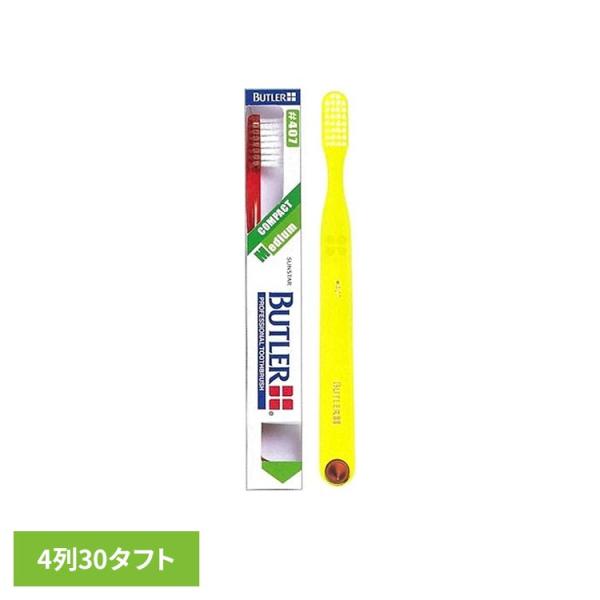 バトラー ハブラシ 歯ブラシ オーラルケア サンスター ドーム型カット コンパクトヘッド バトラーハブラシ 1本 ＃407 21792 バトラー