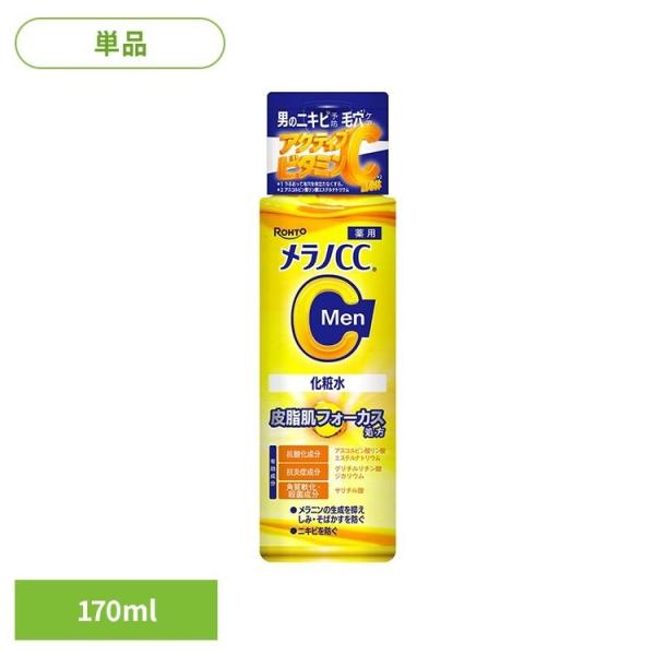ロート メラノCC Men 化粧水 メラノCC ビタミンC 薬用 ロート製薬 170ml メラノCCMen薬用しみ対策美白化粧水 170ml メラノCC Men