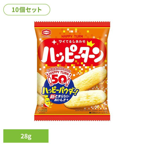 亀田 おせんべい 駄菓子 ハピ粉 スナック 菓子 おやつ おかし 間食 まとめ買い (10個)ハッピーターン 28g ハッピーターン