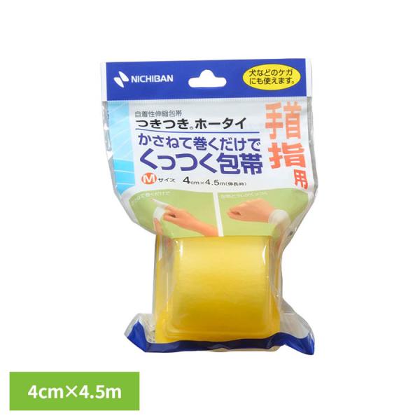 ニチバン つきつき包帯 包帯 自着性伸縮包帯 つきつき包帯M 手首指THM 4CMX4．5M THM つきつき包帯