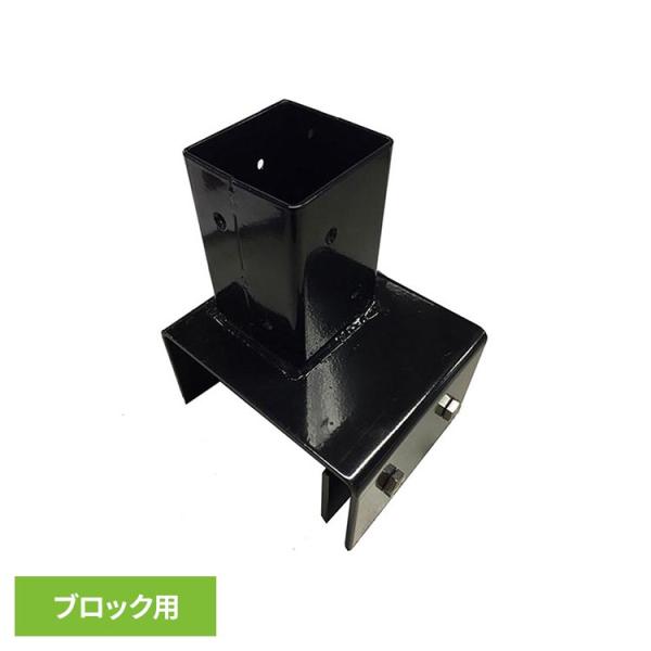 専用金具 固定金具 ブロック用固定金具 金具 金物 60角 繋ぐ 取付 ラティス フェンス ブロック用固定金具 60角 12cm用 (代引不可) (TD)
