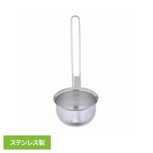 ステンレス みそこし 味噌汁 洗いやすい 丈夫 目詰まりしにくい フック付き 溶かす 濾す ママクック パンチングみそこし 35687 下村企販 (B)