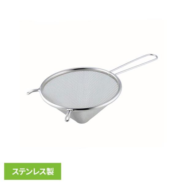 スープこし 丈夫 ストレーナー だし こし器 たまごこし うらごし なめらか 網 つぶしてこせる スープこし 39905 下村企販 (B)