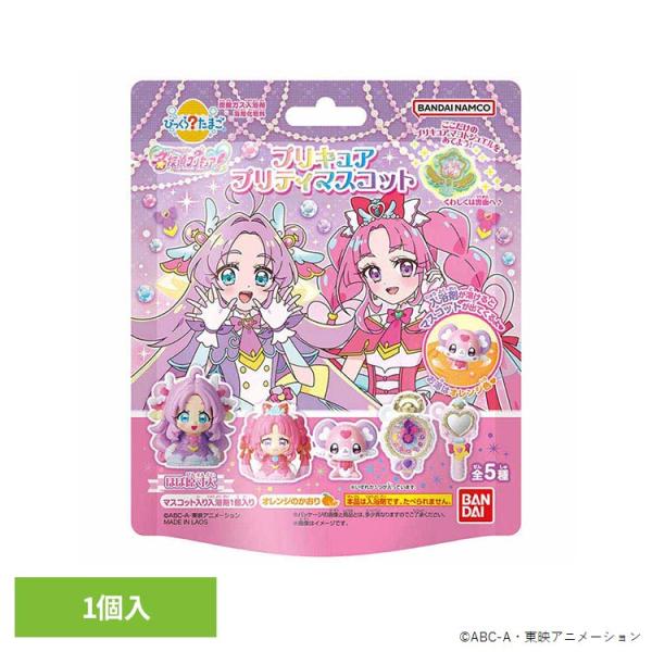 びっくらたまご プリキュア 入浴剤 お風呂 マスコット入り びっくらたまご 名探偵プリキュア！ プリキュアプリティマスコット 27897 BANDAI