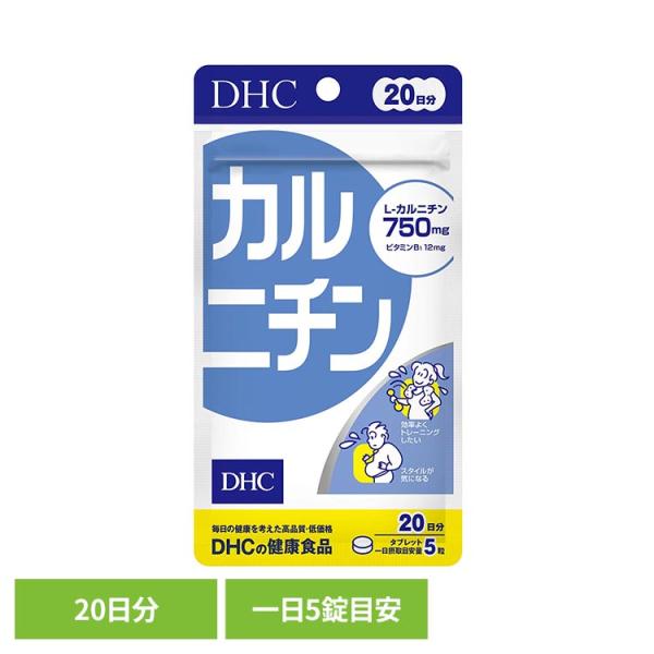 DHC dhc サプリメント サプリ DHC カルニチン 20日分 100粒 DHC