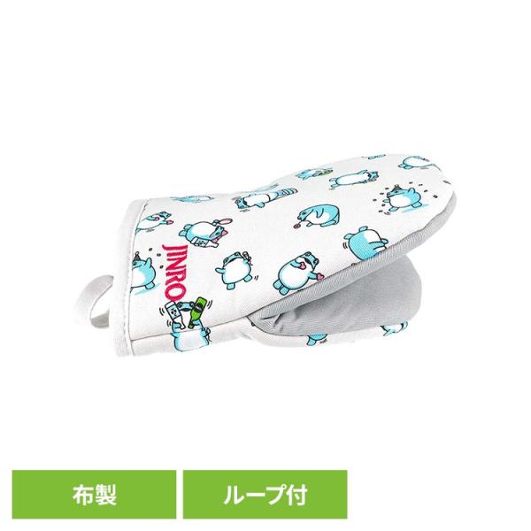 鍋つかみ ミトン 掴みやすい ループ付き ホワイト キッチングローブ カエル かわいい JINRO チャミスル LIV PLUS JINRO チャミスル ミトン LV-0561