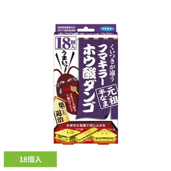 フマキラー ホウ酸ダンゴ 台所 害虫 フマキラー ホウ酸ダンゴ 元祖半なま 18個入 フマキラー