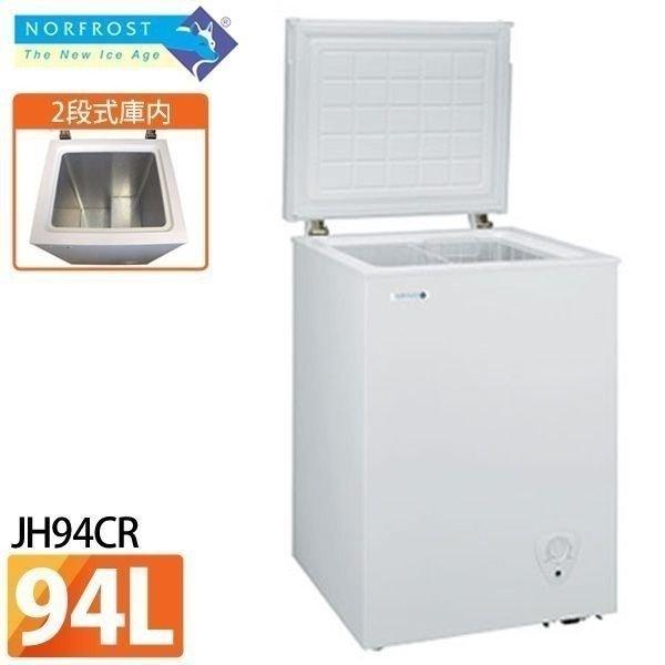 NORFROST 電気冷凍庫 JH94CR 94L ノーフロスト チェストフリーザー 冷凍庫 94L JH94CR 人気 : マイ
