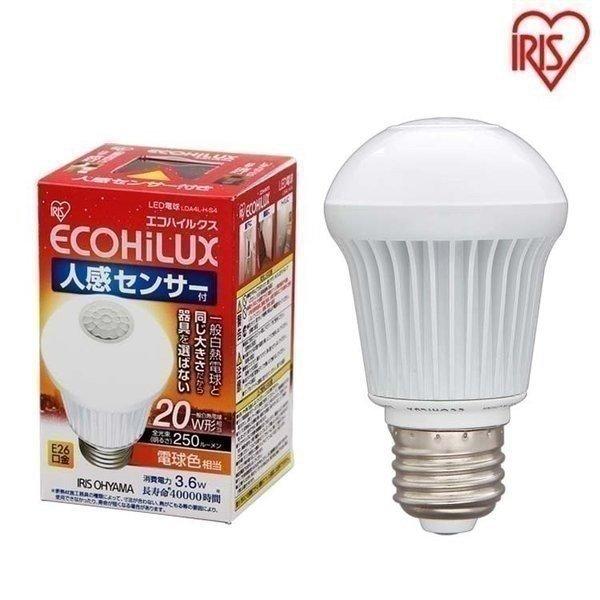 IRIS OHYAMA アウトレット LED電球 E26口金 20W相当 人感