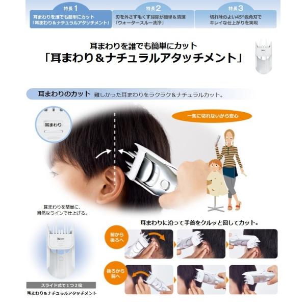 バリカン 散髪 メンズヘアカッター 家庭用散髪器 カットモード Er Gf80 S パナソニック Buyee Buyee Japanese Proxy Service Buy From Japan Bot Online