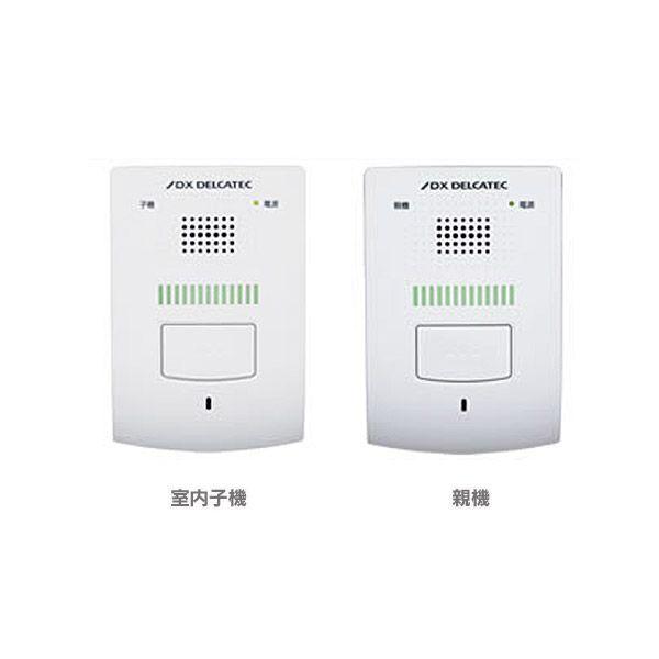 DXアンテナ ワイヤレスインターホン 親機・子機セット DWP10A2 DX