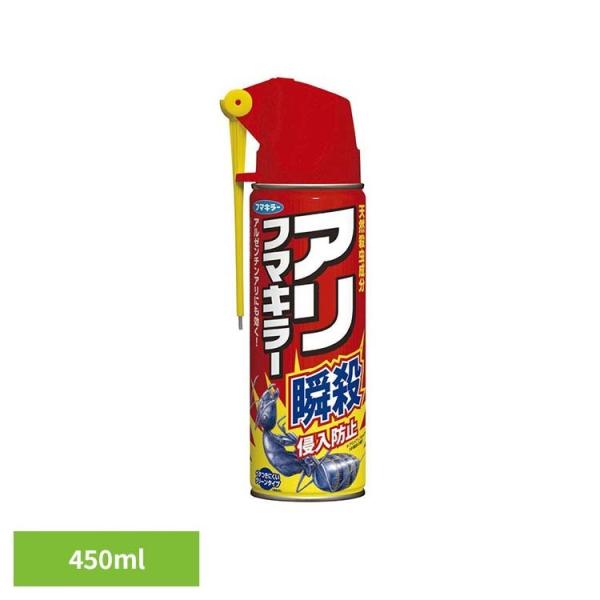 アリフマキラー アリ ふまきらー フマキラー アリフマキラー 450mL アリフマキラー