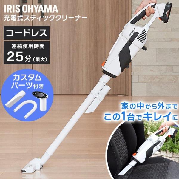 IRIS OHYAMA（アイリスオーヤマ） 掃除機 業務用 業務用掃除機 紙