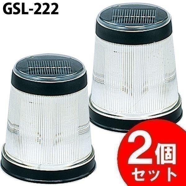 \[[Cg hƓ hƃCg GSL-222WEGSL-222L pX 2Zbg ACXI[} lC