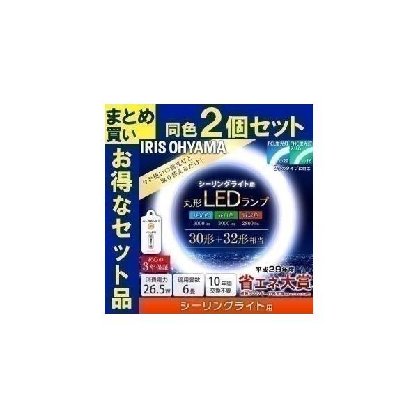 丸型 蛍光灯 led アイリスオーヤマの人気商品・通販・価格比較 - 価格.com 丸型 蛍光灯 led アイリスオーヤマの人気商品・通販・価格比較 - 価格.com