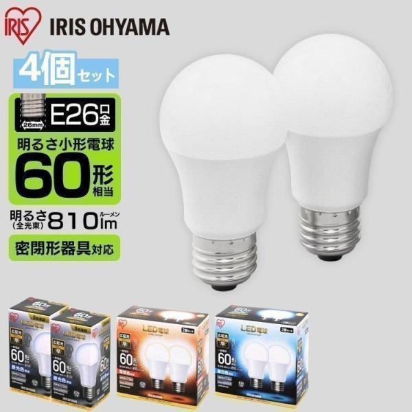 IRIS OHYAMA（アイリスオーヤマ） LED電球 60W相当 E26 電球 LED 種類