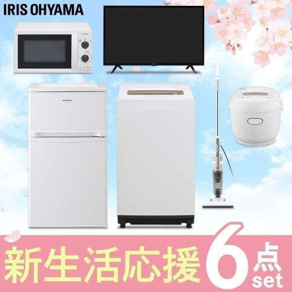 IRIS OHYAMA（アイリスオーヤマ） 家電セット 新生活 家電 6点セット