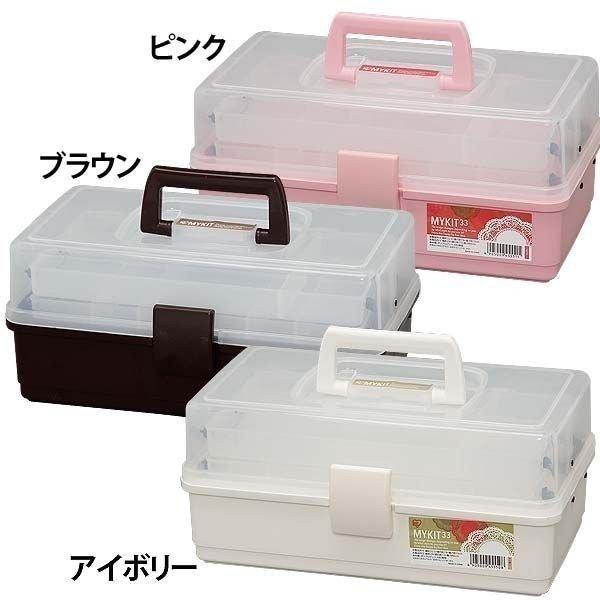 IRIS OHYAMA（アイリスオーヤマ） マイキット 33 ピンク・ブラウン