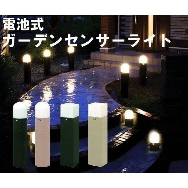 IRIS OHYAMA（アイリスオーヤマ） (在庫処分)センサーライト 電池式