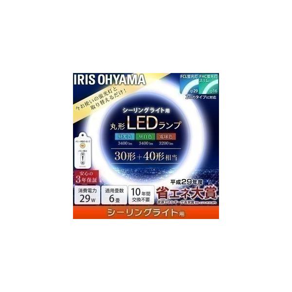 Led蛍光灯 丸型 アイリスオーヤマ 30形 40形 リモコン付 丸形 器具 ランプ シーリングライト 照明 Led Ldcl3040ss D N L 29 C 一人暮らし おしゃれ 新生活 M Joyライト 通販 Yahoo ショッピング
