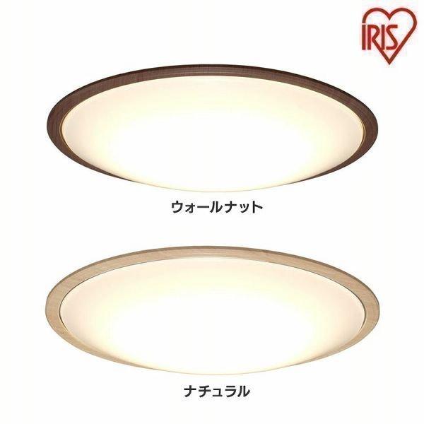 新品・送料無料LED14畳シーリングライト CL14DL-5.11WF-U アイリスオーヤマ シーリングライト 14畳 音声操作 LED リモコン
