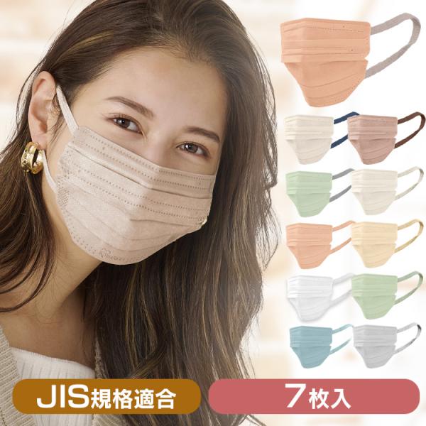 美フィットマスク ふつうサイズ 7枚入 PK-B7M アイリスオーヤマ