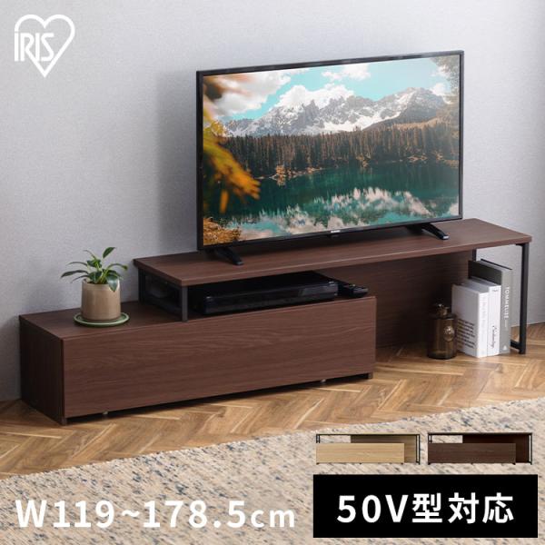 ハイセンスで機能的。左右に伸縮するスライドAVボードです。お部屋に合わせて幅を調整可能。奥行スリムな省スペース設計で、お部屋が広く感じる。小物やテレビ周辺機器もスッキリ片付く大容量の引き出し付き。天板上や下部スペースも有効に使って収納力アッ...