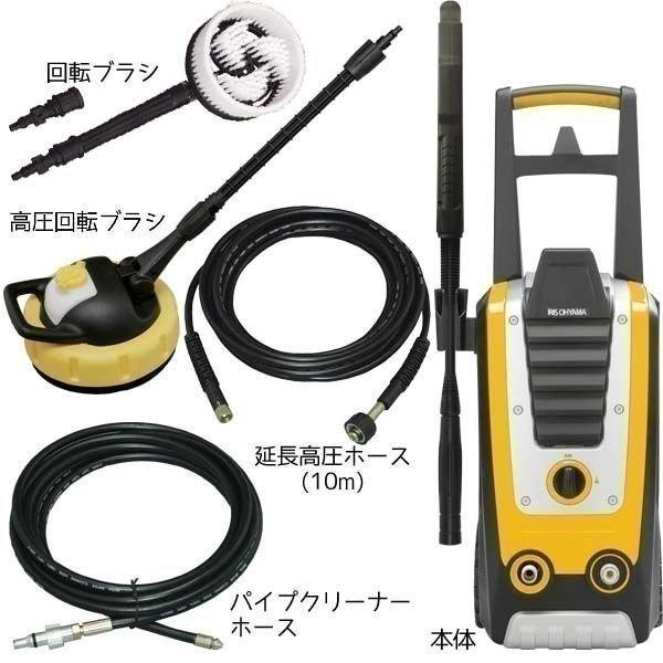 ☆中古品 美品 数回使用のみ！！アイリスオーヤマ 高圧洗浄機 FBN-HG-D 延長コード10ｍ付き☆ IRIS OHYAMA（アイリスオーヤマ） 高圧洗浄機 業務用 家庭用 洗車 洗浄