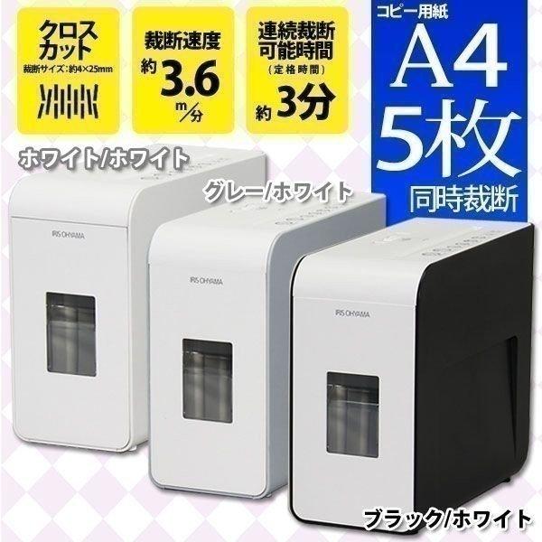 771 美品 アイリスオーヤマ ペーパーシュレッダー Amazon | アイリスオーヤマ シュレッダー 家庭用 細断枚数6枚