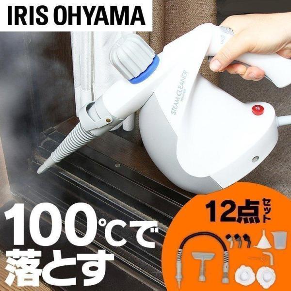 IRIS OHYAMA スチームクリーナー本体 joylight_m536570