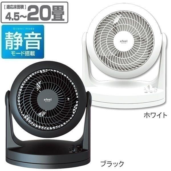 IRIS OHYAMA 家庭用扇風機 3kg IRIS OHYAMA 扇風機 業務用 工場 業務用扇風機 工場扇 大型