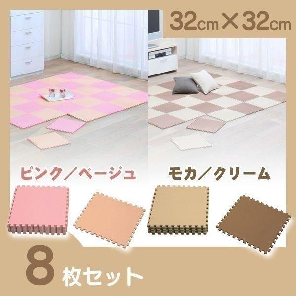 ジョイントマット 58cm 32枚セット2色 ジョイントマット 8枚セット 大判60cm 6色対応の通販情報 - 家具通販の