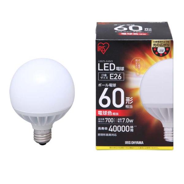 Led電球 E26 Ledボール球 60w 電気 照明 電球 昼白色 Ldg7n G 6v3 電球色 Ldg7l G 6v3 アイリスオーヤマ 一人暮らし おしゃれ 新生活 Buyee Servis Zakupok Tretim Licom Buyee Pokupajte Iz Yaponii