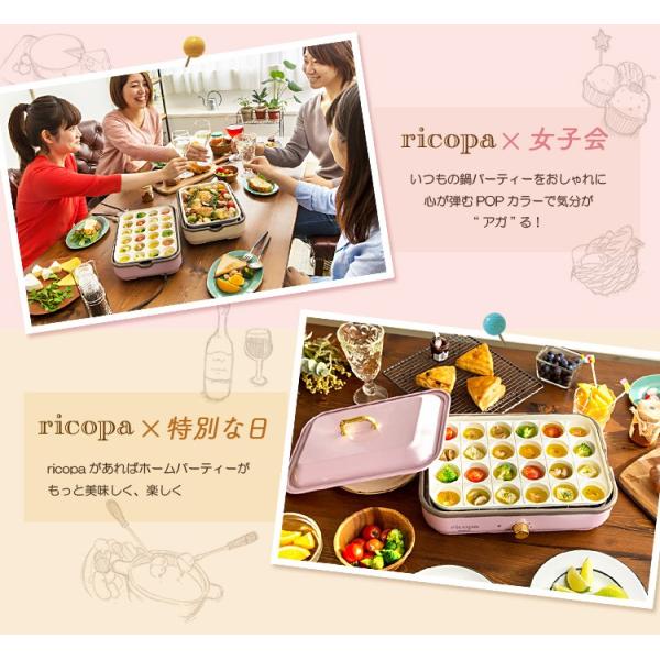 ホットプレート 焼肉 おしゃれ アイリスオーヤマ 平面 たこ焼き パエリア 2枚 2way 女子会 かわいい レトロ Ricopa Mhp R102 Buyee Buyee 日本の通販商品 オークションの代理入札 代理購入