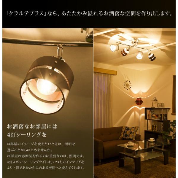 シーリングライト おしゃれ リビング 4灯 シーリング モダン ダイニング 寝室 リモコン付 天井 照明 器具 間接照明 在庫処分 一人暮らし おしゃれ 新生活 Buyee Buyee 日本の通販商品 オークションの代理入札 代理購入