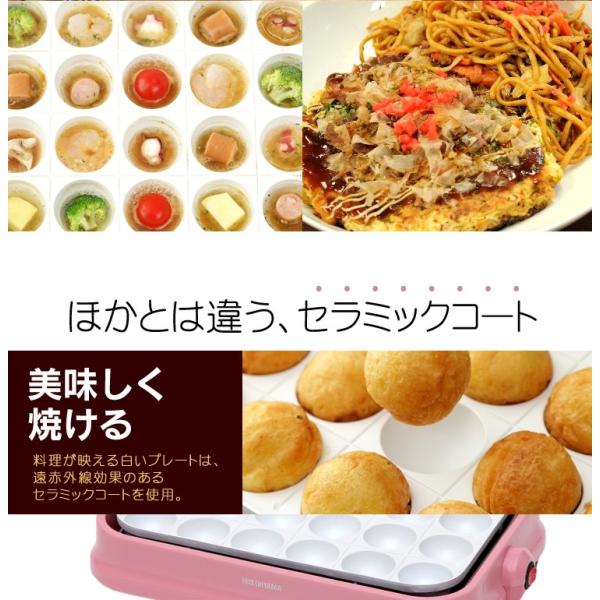たこ焼き器 たこやき機器 ホットプレート 焼肉 アイリスオーヤマ おしゃれ かわいい 2way セラミック たこ焼きプレート 平面プレート ホワイト Php C24w P Buyee Buyee 提供一站式最全面最专业现地yahoo Japan拍卖代bid代拍代购服务 Bot Online