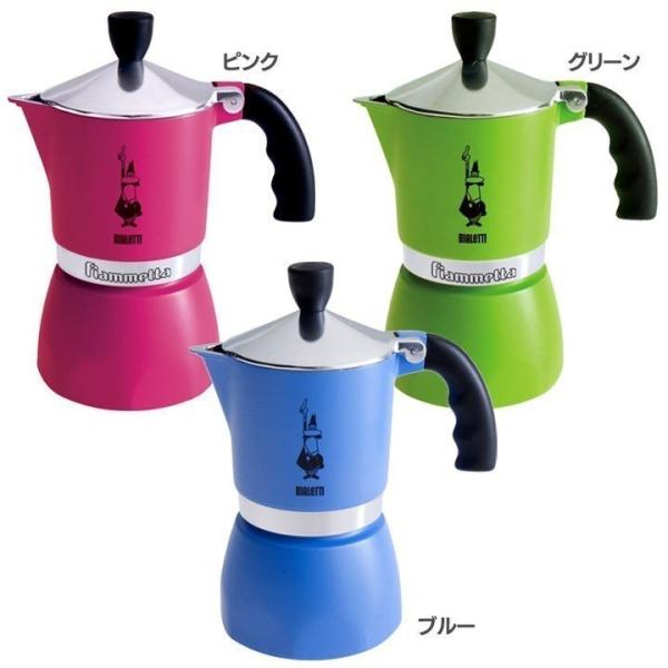 直火式エスプレッソマシン コーヒー 珈琲 モカフィアメッタ 3952