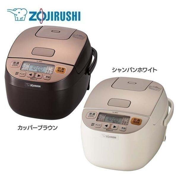 炊飯器 3合 象印 一人暮らし マイコン 炊飯ジャー 極め炊き 新生活 NL 