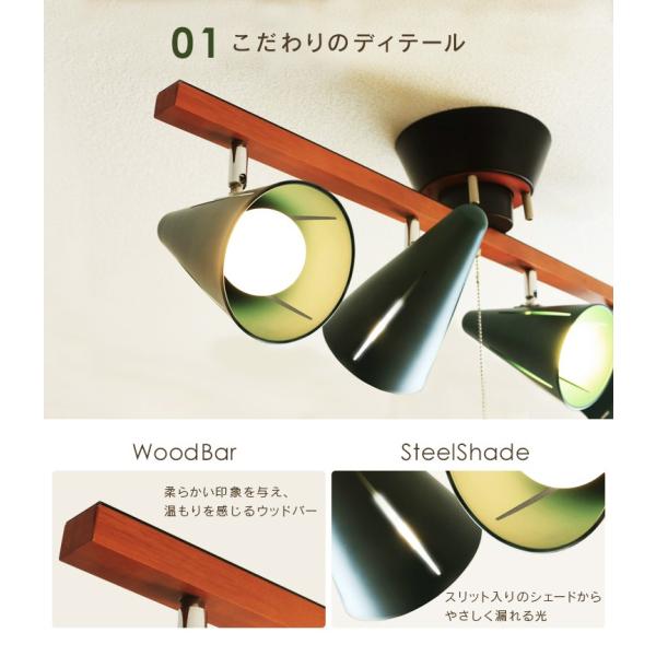 シーリングライト おしゃれ 4灯 6畳 寝室 ダイニング 書斎 北欧 木目調 スポットライト Led 照明 電気 お洒落 4灯 Truli Tis4 01 在庫処分 Buyee 日本代购平台 产品购物网站大全 Buyee一站式代购 Bot Online