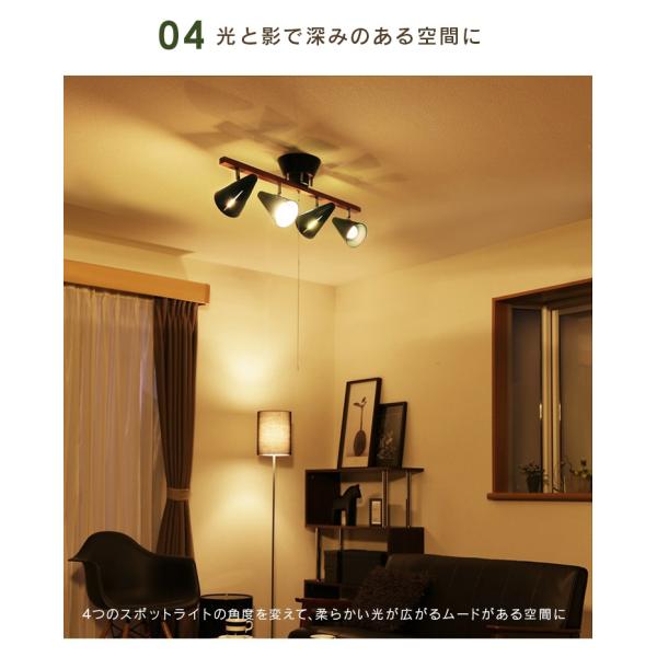シーリングライト おしゃれ 4灯 6畳 寝室 ダイニング 書斎 北欧 木目調 スポットライト Led 照明 電気 お洒落 4灯 Truli Tis4 01 在庫処分 Buyee Buyee 日本の通販商品 オークションの入札サポート 購入サポートサービス