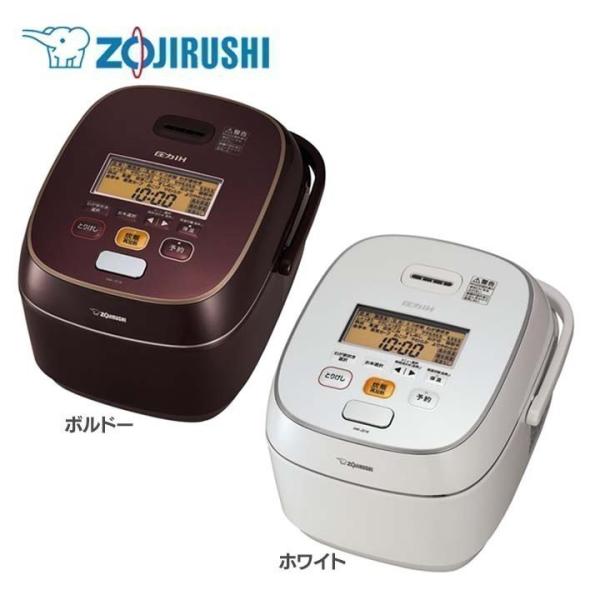 【象印】炊飯器 NW-JT18 1升炊き 豪熱羽釜 圧力IHジャー 象印 炊飯器 1升 圧力 IH 炊飯ジャー 「鉄器コート豪熱羽釜」 NW