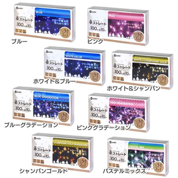 �C���~�l�[�V�����X�g���[�g 100�� LIT-ST100B �^�J�V���[