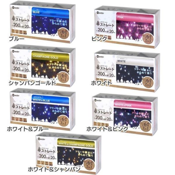 イルミネーションストレート 200球 LIT-ST200B タカショー : マイ