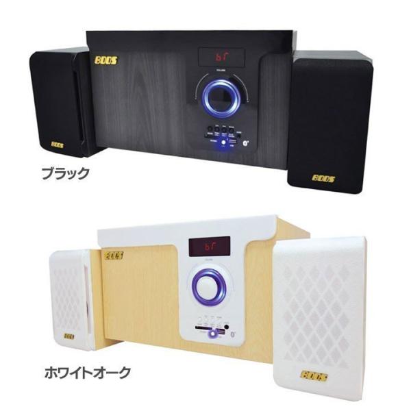 Bluetooth2.1chスピーカー HNB-PWR4000-BK・HNB-PWR4000-WO ホノベ電機