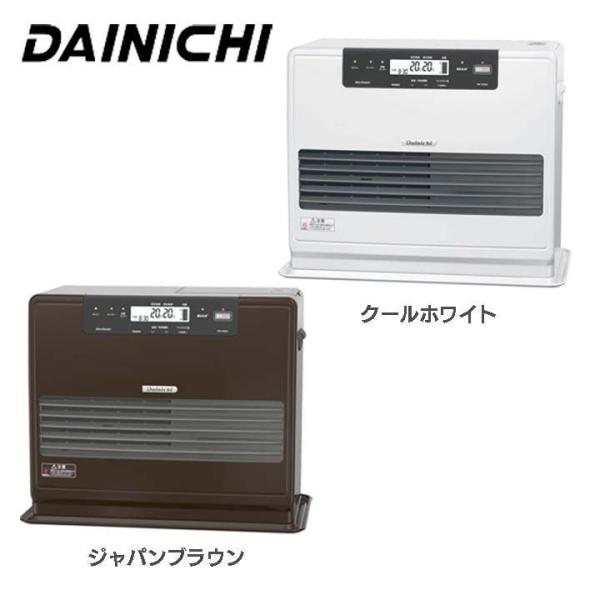 【美品】Dainichi ダイニチ 石油ファンヒーター FW-72DX4 ダイニチ（Dainichi） ヒーター 石油 ファンヒーター 家庭用 FW-72DX4