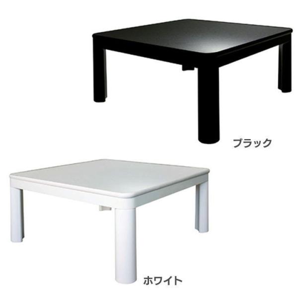 こたつ テーブル 75cm カジュアルコタツ 500W EKA-720AW TEKNOS (D)(B