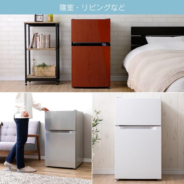 冷蔵庫 一人暮らし 小型 新品 安い 2ドア 冷凍冷蔵庫 おしゃれ ミニ コンパクト 2ドア冷蔵庫 新生活 ノンフロン 冷凍庫 ノンフロン冷凍冷蔵庫 87l Prc B092d D Buyee Buyee 일본 통신 판매 상품 옥션의 대리 입찰 대리 구매 서비스