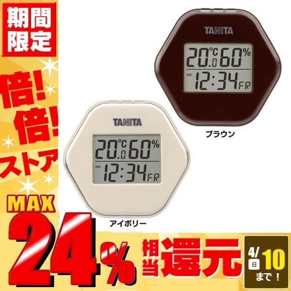 fW^xv TT-573-IV TANITA (D)